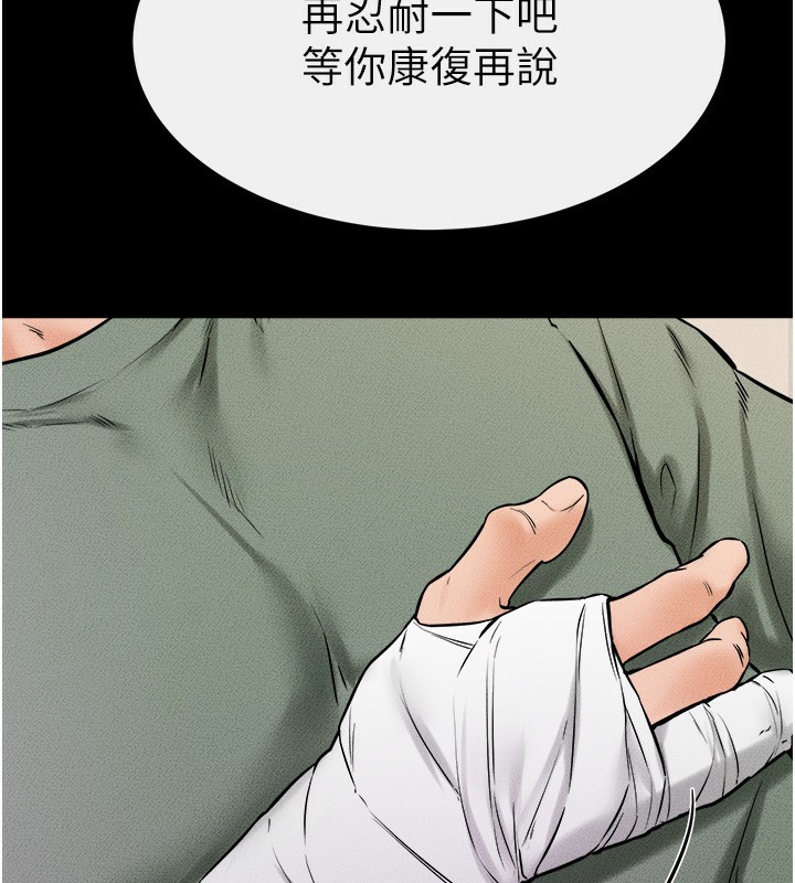 [韩国漫画] 继母与继姐 剧情,熟女人妻#[147P]-57