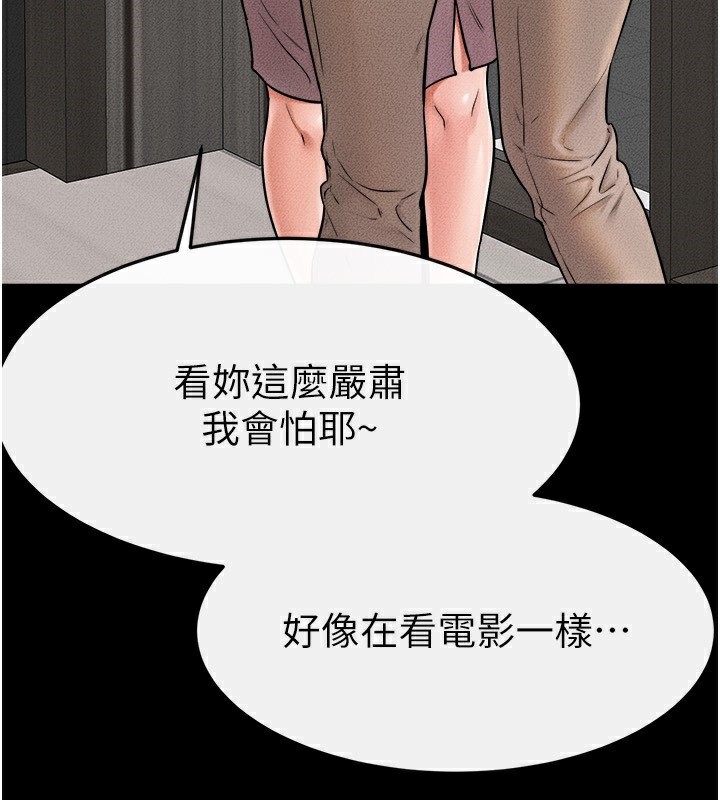 [韩国漫画] 继母与继姐 剧情,熟女人妻#[147P]-77