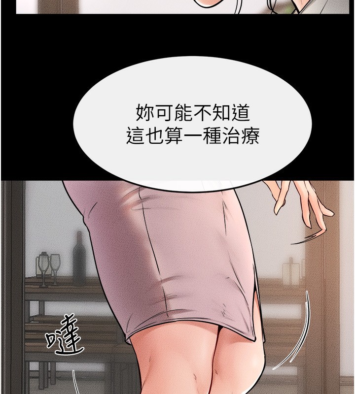 [韩国漫画] 继母与继姐 剧情,熟女人妻#[147P]-83