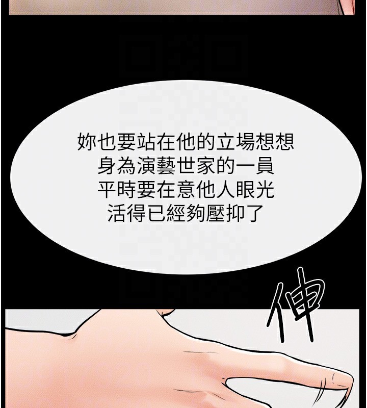 [韩国漫画] 继母与继姐 剧情,熟女人妻#[147P]-87