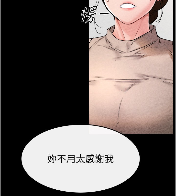 [韩国漫画] 继母与继姐 剧情,熟女人妻#[147P]-98