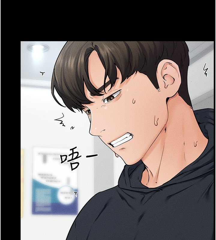 [Manhwa] Stepmother and Stepsister Plot, mature woman wife#[126P]-10