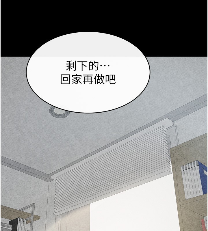 [Manhwa] Stepmother and Stepsister Plot, mature woman wife#[126P]-100