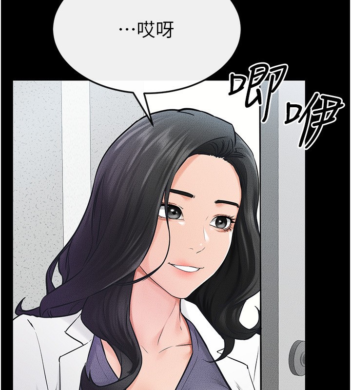 [Manhwa] Stepmother and Stepsister Plot, mature woman wife#[126P]-102