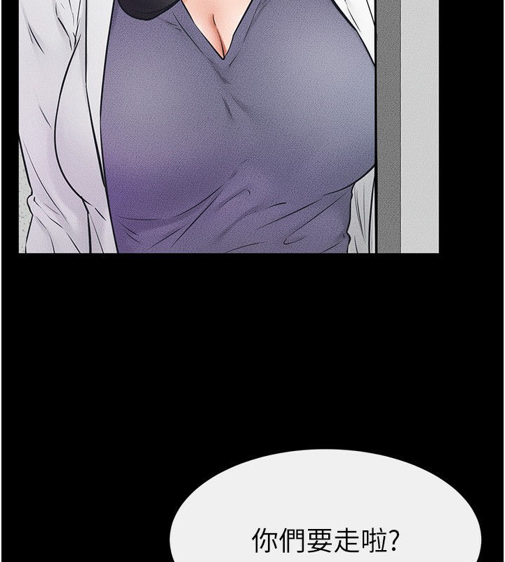 [Manhwa] Stepmother and Stepsister Plot, mature woman wife#[126P]-103