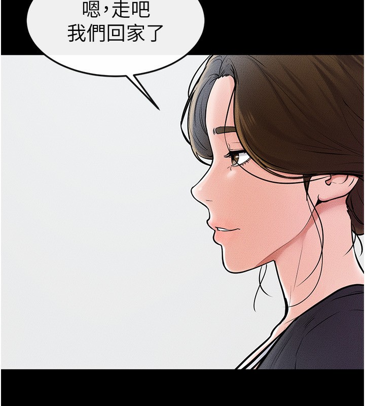 [Manhwa] Stepmother and Stepsister Plot, mature woman wife#[126P]-107