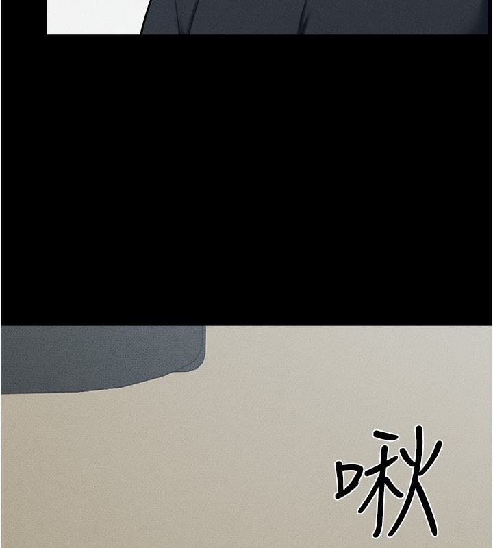 [Manhwa] Stepmother and Stepsister Plot, mature woman wife#[126P]-11