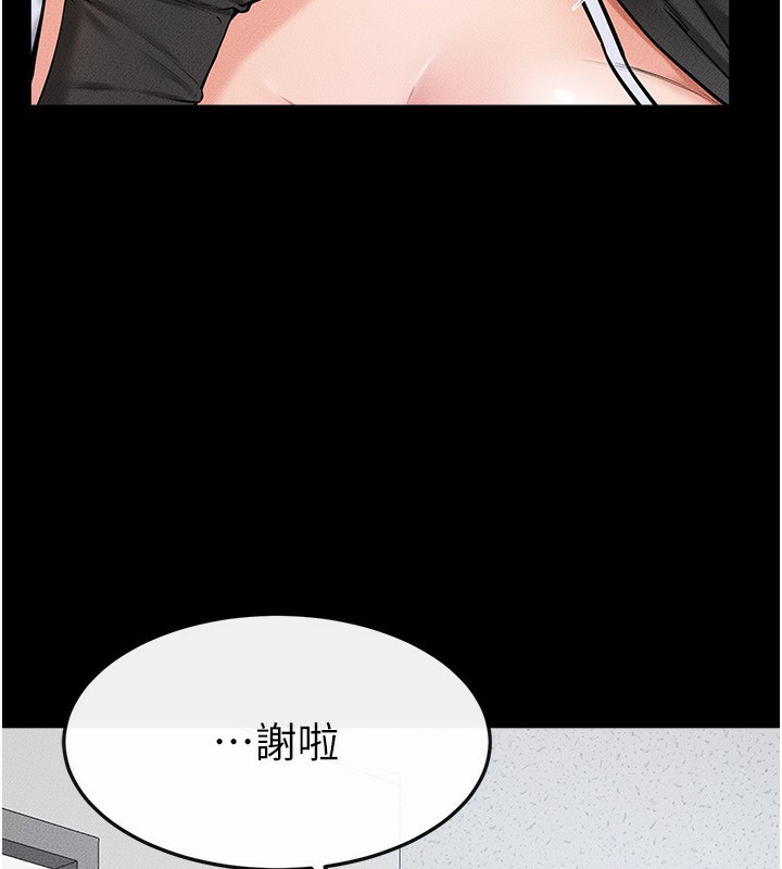 [Manhwa] Stepmother and Stepsister Plot, mature woman wife#[126P]-114