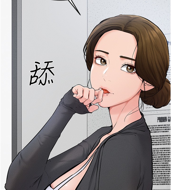 [Manhwa] Stepmother and Stepsister Plot, mature woman wife#[126P]-115