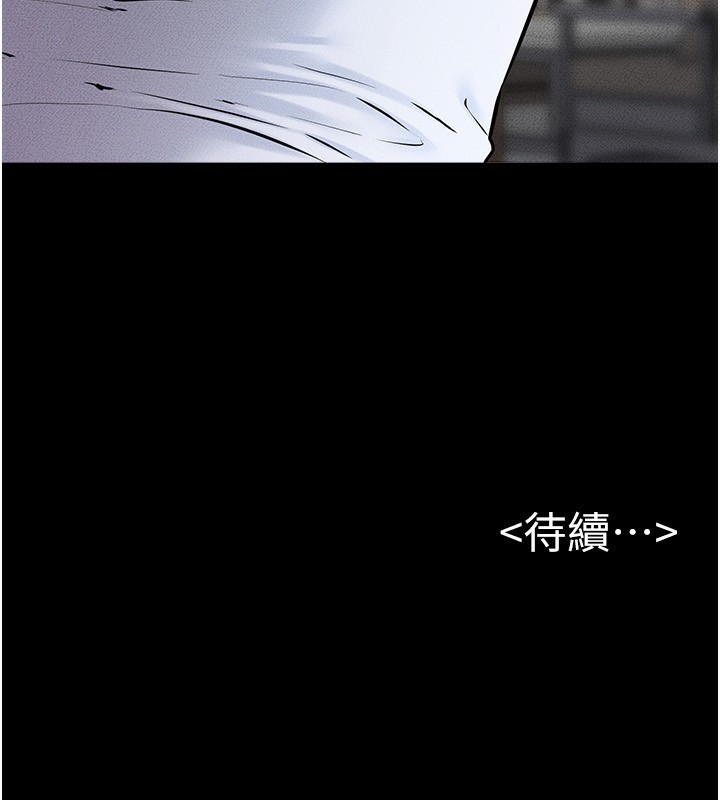 [Manhwa] Stepmother and Stepsister Plot, mature woman wife#[126P]-126