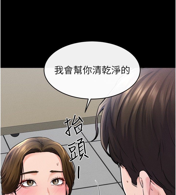[Manhwa] Stepmother and Stepsister Plot, mature woman wife#[126P]-18
