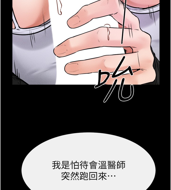 [Manhwa] Stepmother and Stepsister Plot, mature woman wife#[126P]-21