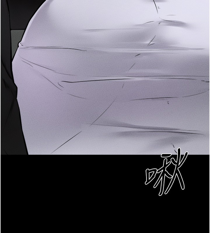 [Manhwa] Stepmother and Stepsister Plot, mature woman wife#[126P]-24