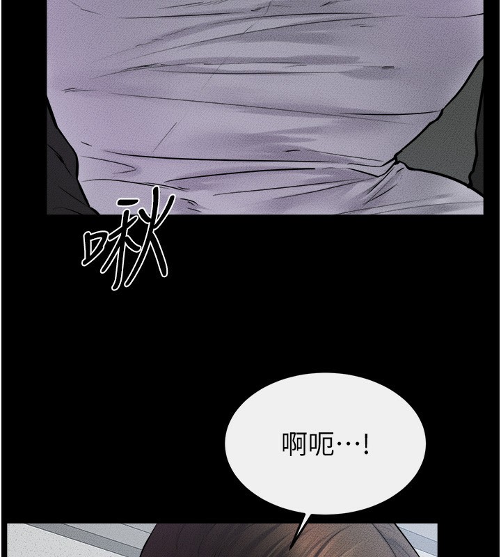 [Manhwa] Stepmother and Stepsister Plot, mature woman wife#[126P]-26