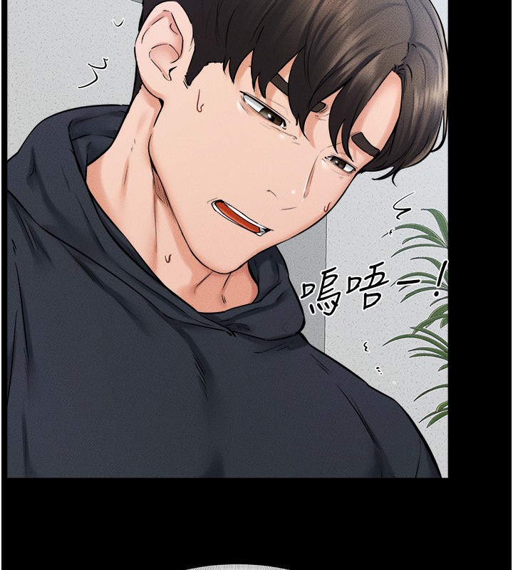 [Manhwa] Stepmother and Stepsister Plot, mature woman wife#[126P]-27