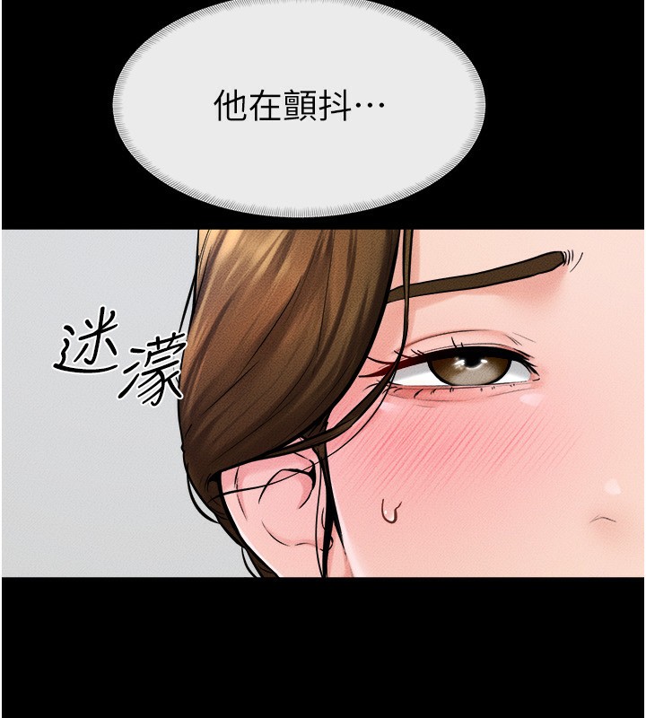 [Manhwa] Stepmother and Stepsister Plot, mature woman wife#[126P]-28