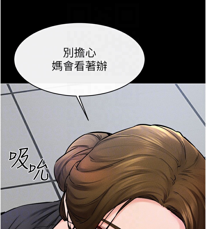[Manhwa] Stepmother and Stepsister Plot, mature woman wife#[126P]-30
