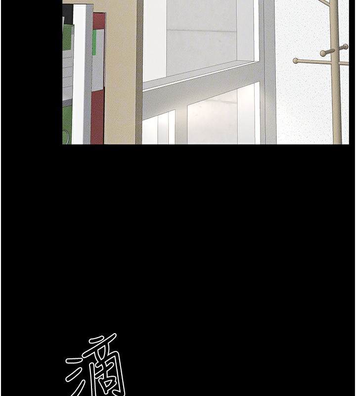 [Manhwa] Stepmother and Stepsister Plot, mature woman wife#[126P]-33