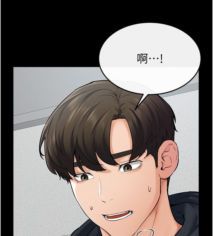 [Manhwa] Stepmother and Stepsister Plot, mature woman wife#[126P]-4