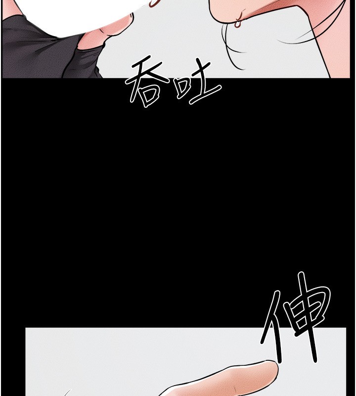 [Manhwa] Stepmother and Stepsister Plot, mature woman wife#[126P]-40