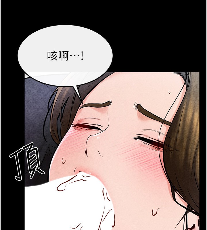 [Manhwa] Stepmother and Stepsister Plot, mature woman wife#[126P]-52