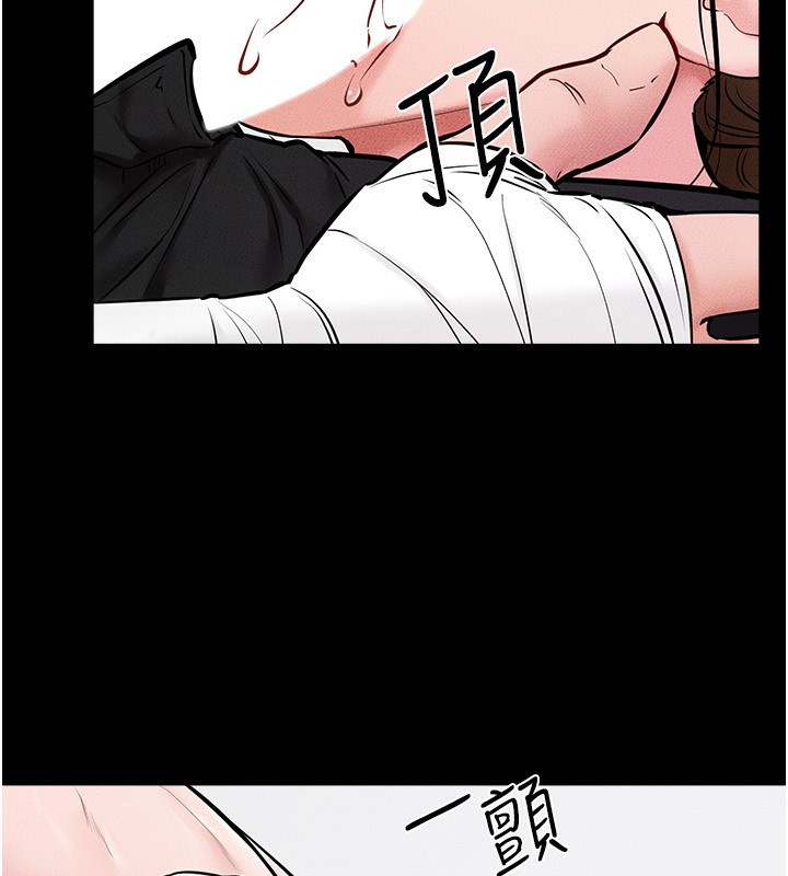 [Manhwa] Stepmother and Stepsister Plot, mature woman wife#[126P]-53