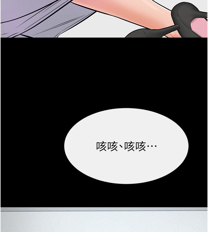 [Manhwa] Stepmother and Stepsister Plot, mature woman wife#[126P]-55