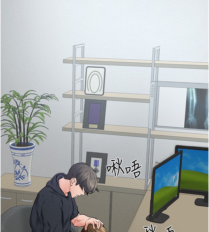 [Manhwa] Stepmother and Stepsister Plot, mature woman wife#[126P]-56