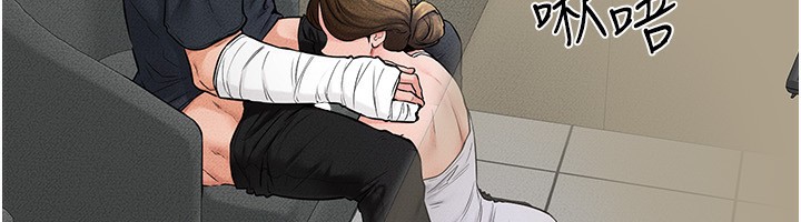 [Manhwa] Stepmother and Stepsister Plot, mature woman wife#[126P]-57