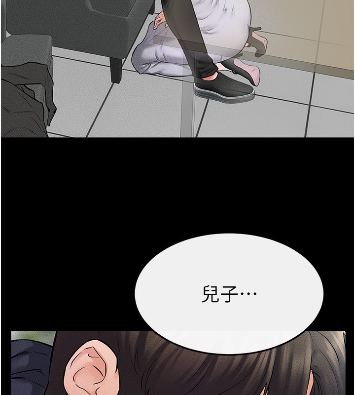 [Manhwa] Stepmother and Stepsister Plot, mature woman wife#[126P]-58