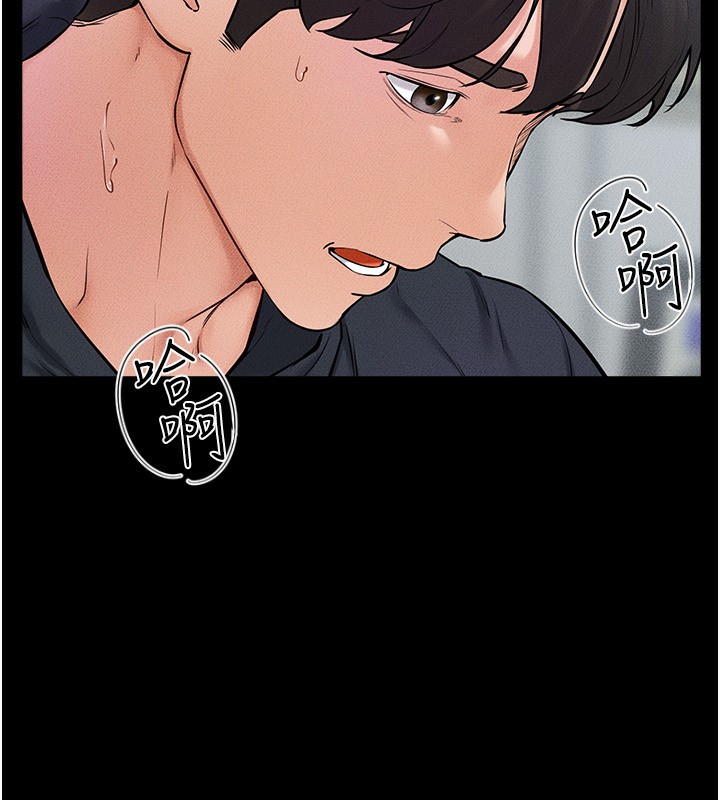 [Manhwa] Stepmother and Stepsister Plot, mature woman wife#[126P]-59