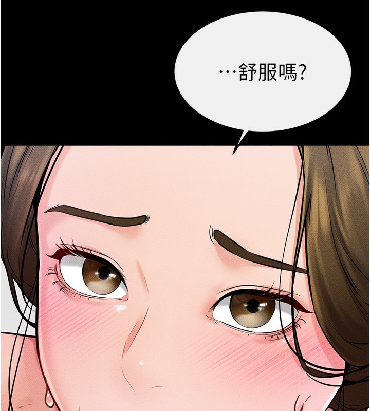 [Manhwa] Stepmother and Stepsister Plot, mature woman wife#[126P]-60