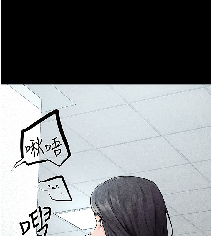 [Manhwa] Stepmother and Stepsister Plot, mature woman wife#[126P]-64
