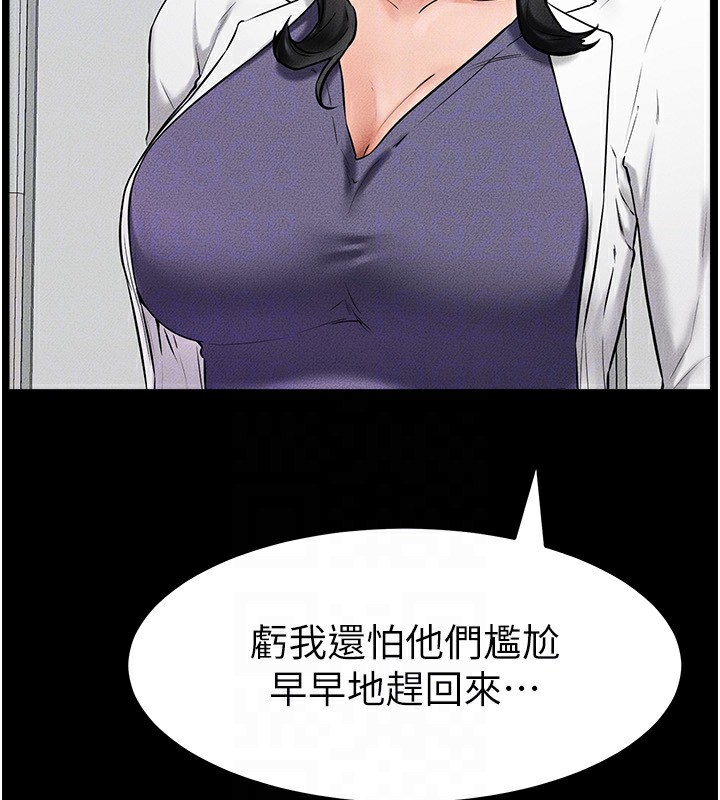[Manhwa] Stepmother and Stepsister Plot, mature woman wife#[126P]-70