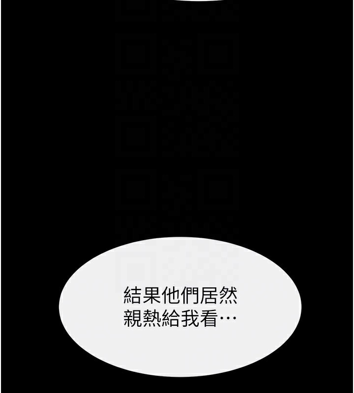 [Manhwa] Stepmother and Stepsister Plot, mature woman wife#[126P]-71
