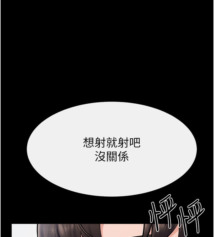 [Manhwa] Stepmother and Stepsister Plot, mature woman wife#[126P]-81