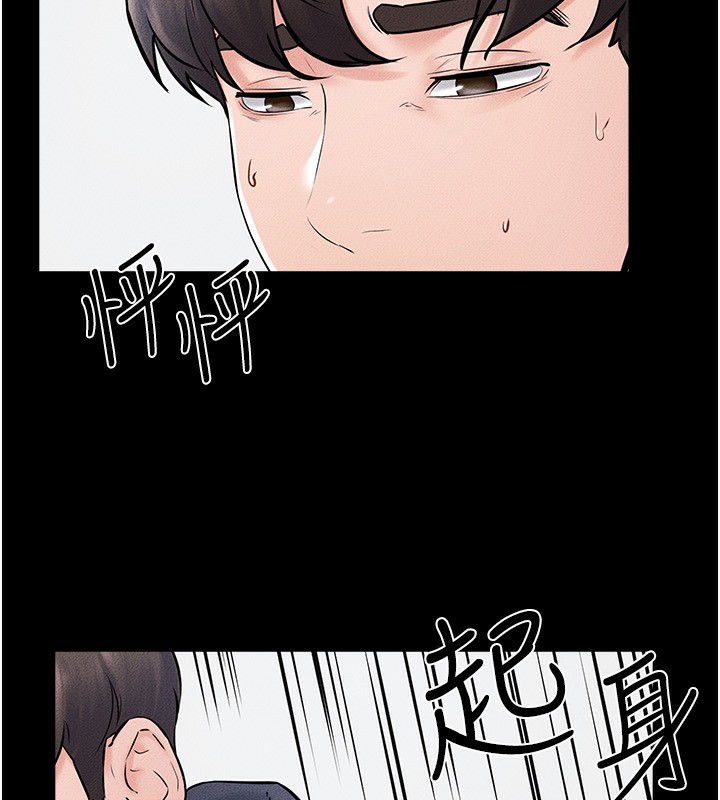 [Manhwa] Stepmother and Stepsister Plot, mature woman wife#[126P]-82