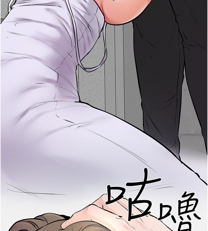 [Manhwa] Stepmother and Stepsister Plot, mature woman wife#[126P]-87