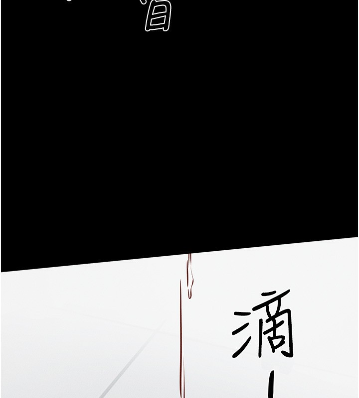[Manhwa] Stepmother and Stepsister Plot, mature woman wife#[126P]-89