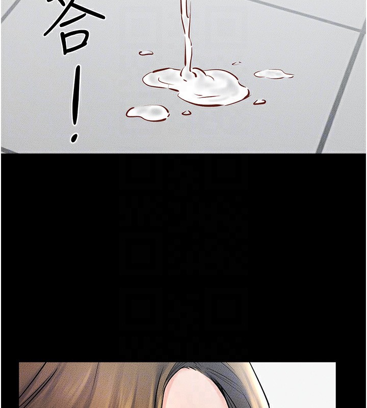 [Manhwa] Stepmother and Stepsister Plot, mature woman wife#[126P]-91