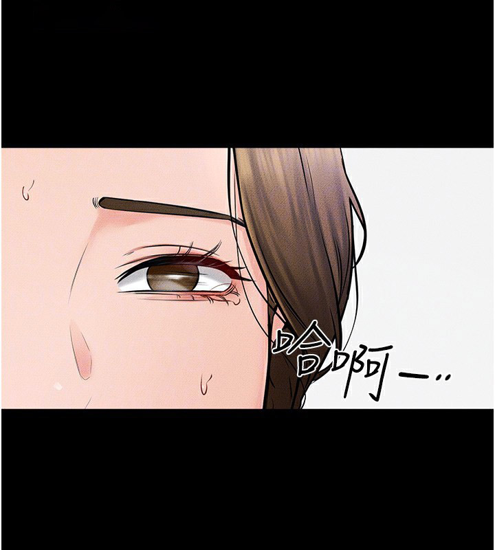 [Manhwa] Stepmother and Stepsister Plot, mature woman wife#[126P]-94