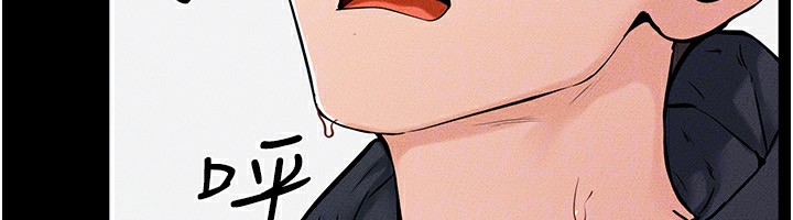 [Manhwa] Stepmother and Stepsister Plot, mature woman wife#[126P]-96