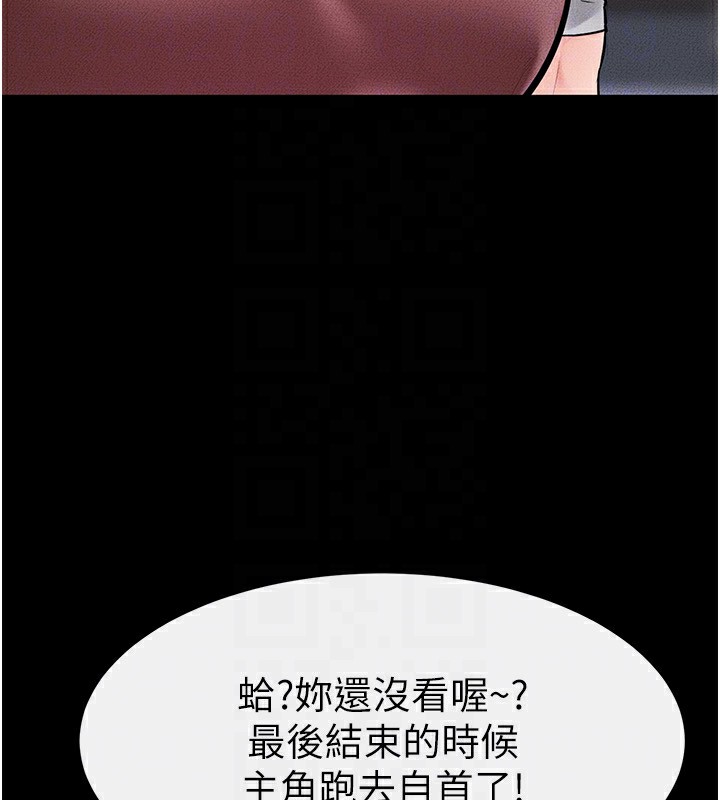 [韩国漫画] 继母与继姐 剧情,熟女人妻#[159P]-115