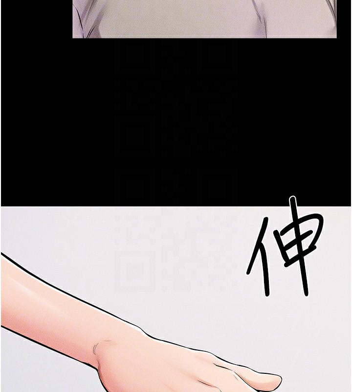 [韩国漫画] 继母与继姐 剧情,熟女人妻#[159P]-128
