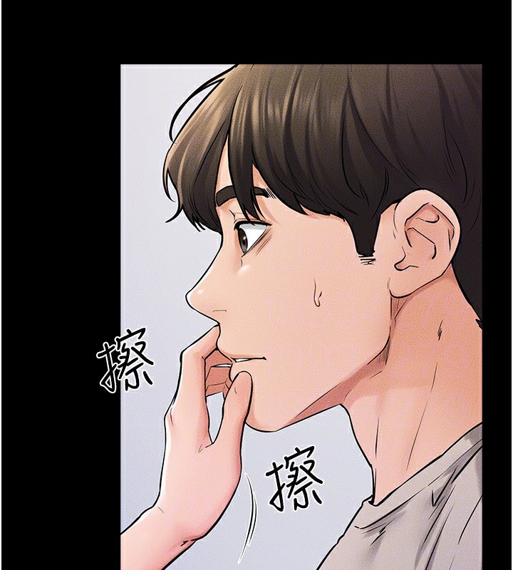 [韩国漫画] 继母与继姐 剧情,熟女人妻#[159P]-130