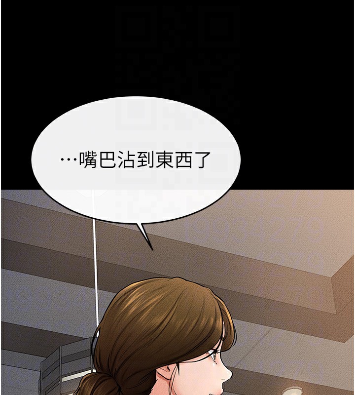 [韩国漫画] 继母与继姐 剧情,熟女人妻#[159P]-133