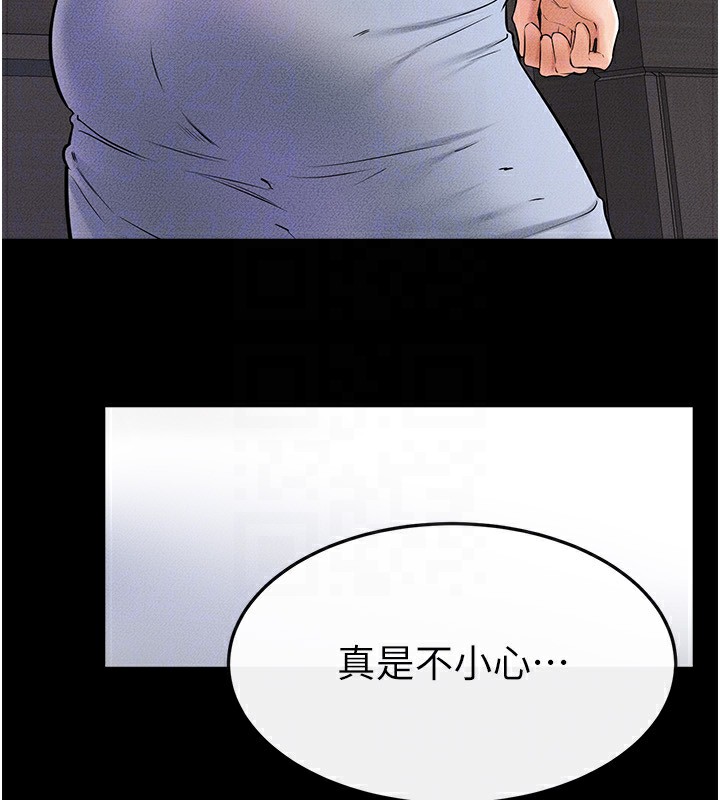 [韩国漫画] 继母与继姐 剧情,熟女人妻#[159P]-135