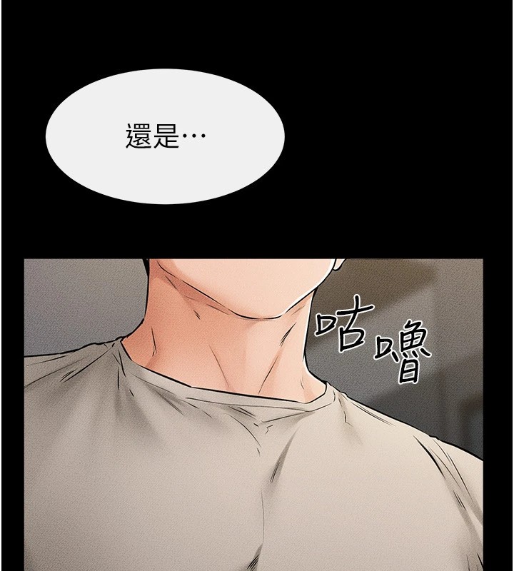 [韩国漫画] 继母与继姐 剧情,熟女人妻#[159P]-147