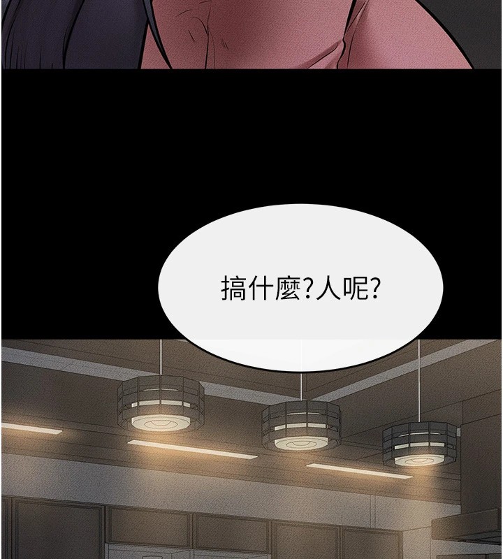[韩国漫画] 继母与继姐 剧情,熟女人妻#[159P]-150