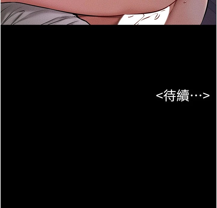 [韩国漫画] 继母与继姐 剧情,熟女人妻#[159P]-159
